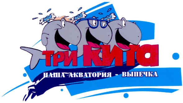 наша акватория-выпечка