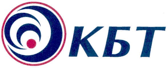 кбт