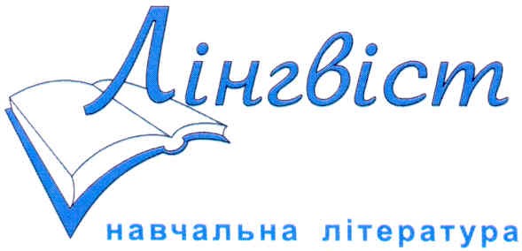 навчальна література
