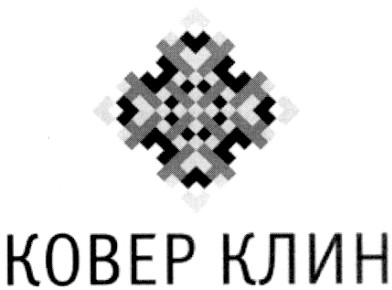 ковер клин