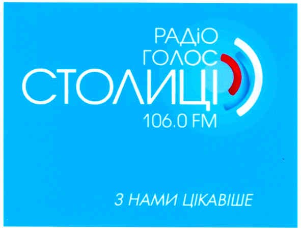 радіо голос столиці 106,0fm
