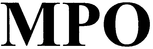 мро