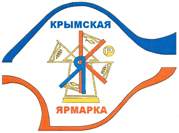крымская ярмарка