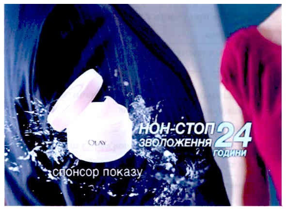 нон-стоп зволоження 24 години