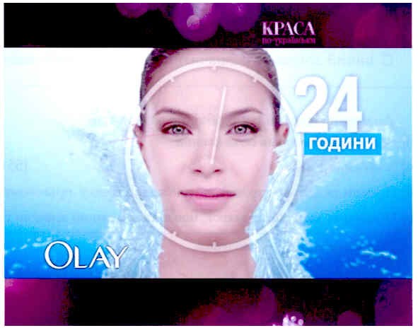 краса по-українськи