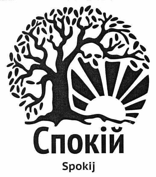 spokij
