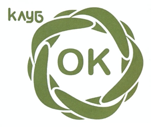 клуб ок