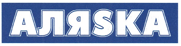 аляsка