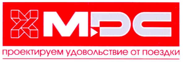 проектируем удовольствие от поездки