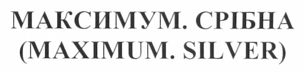 (maximum silver)