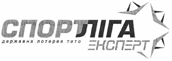 державна лотерея тото