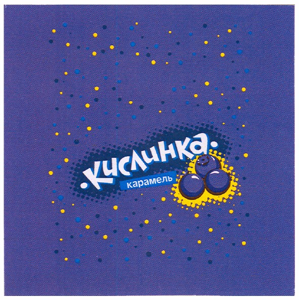 кислинка карамель