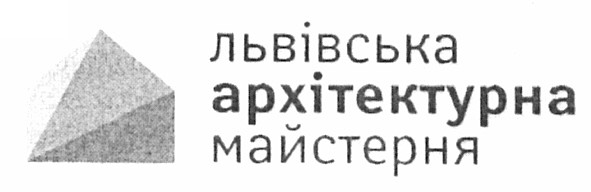 львівська архітектурна майстерня