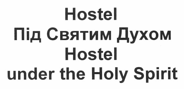 hostel under the holy spirit