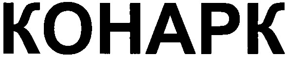 kohapk