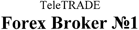 forex broker №1