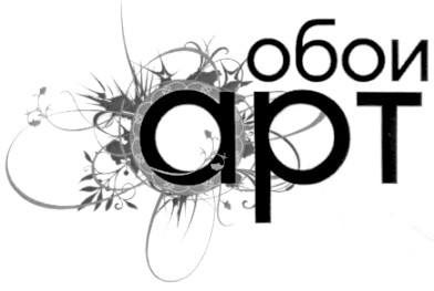 обои арт