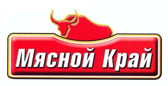 мясной край
