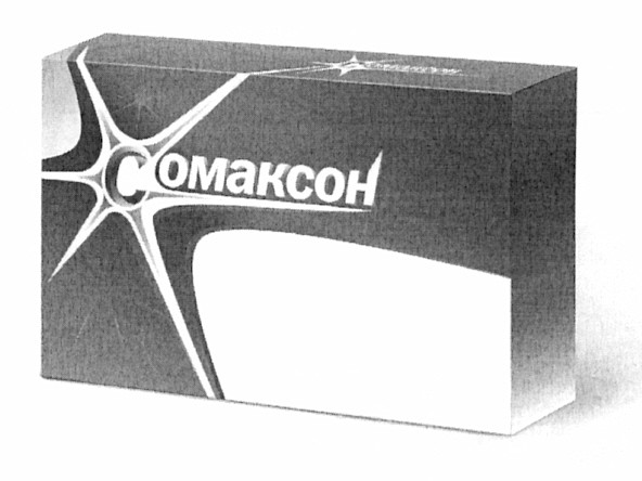сомаксон