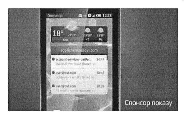 спонсор показу