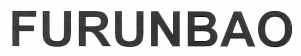 furunbao