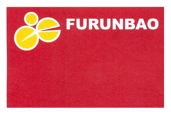 furunbao
