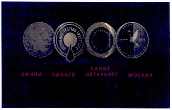 санкт петербург