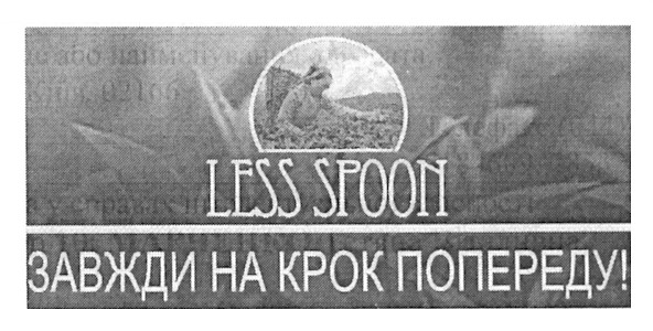 завжди на крок попереду!