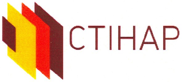 стінар