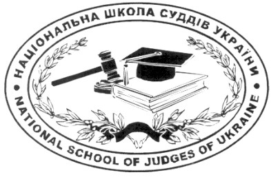 national school of judges of ukraine