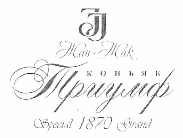 special 1870 grand