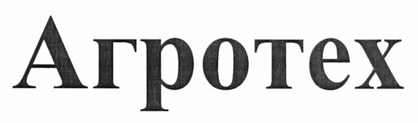 агротех