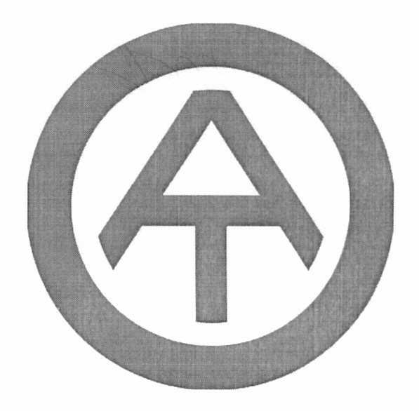 ат