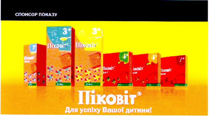 для успіху вашої дитини!