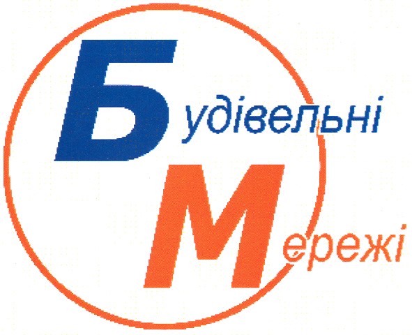 будівельні мережі