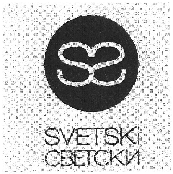 svetski
