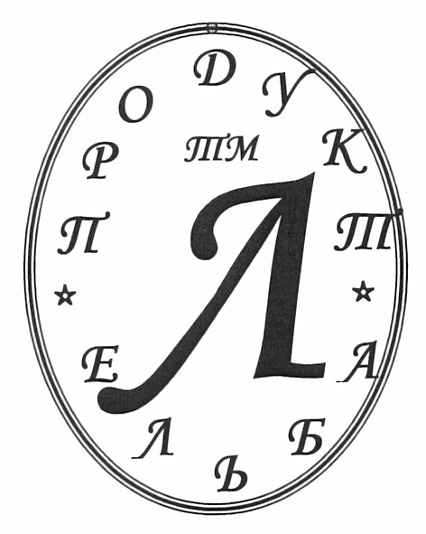 продукт ельба