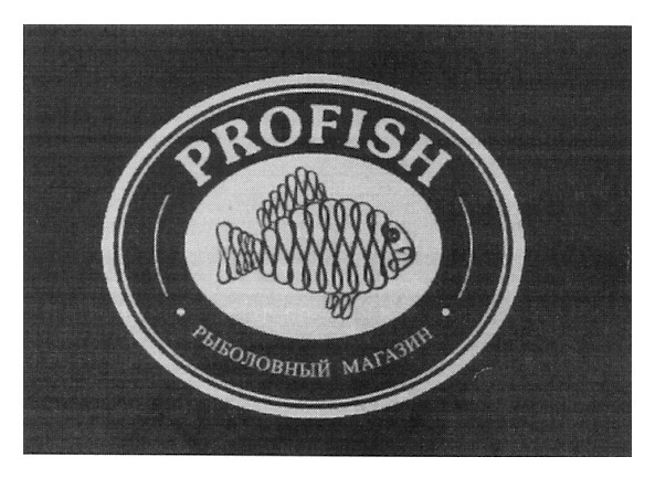 рыболовный магазин
