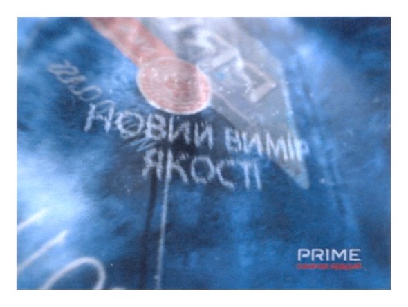 новий вимір якості