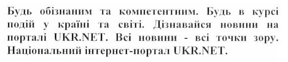 дізнавайся новини на порталі ukr.net. всі новини - всі точки зору. національний інтернет-портал ukr.net.