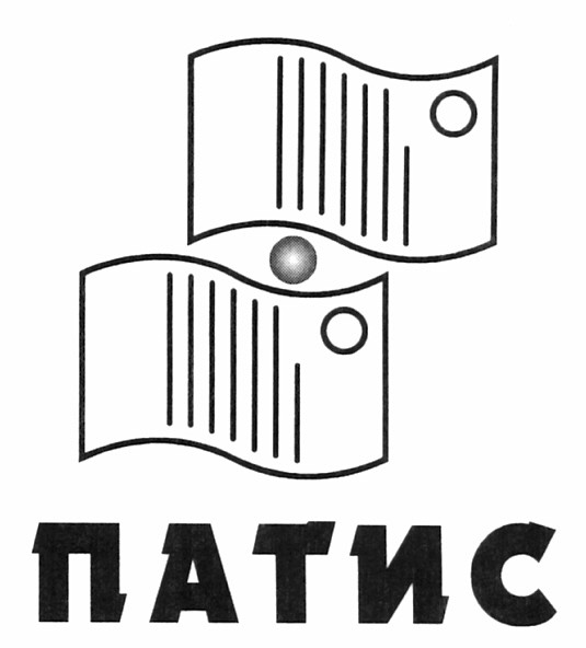 патис