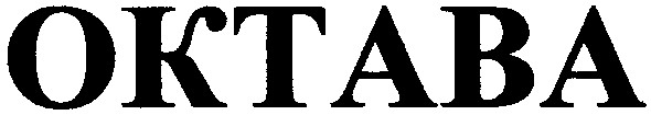 oktaba