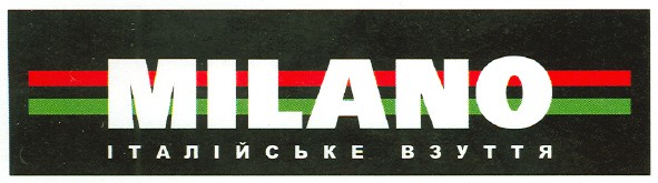 італійське взуття
