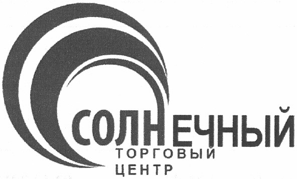 солнечный торговый центр