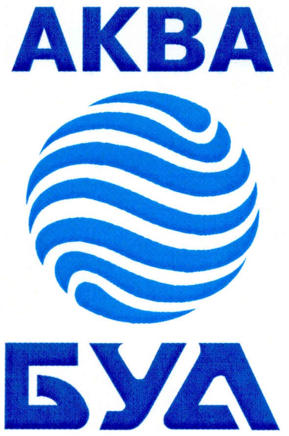 аква буд