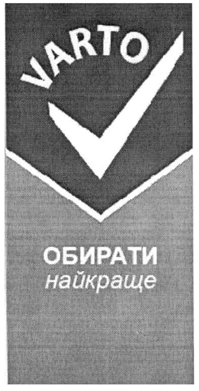 обирати найкраще