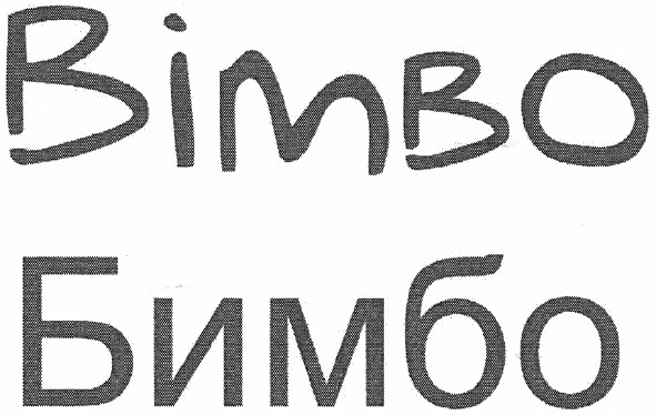 bimbo
