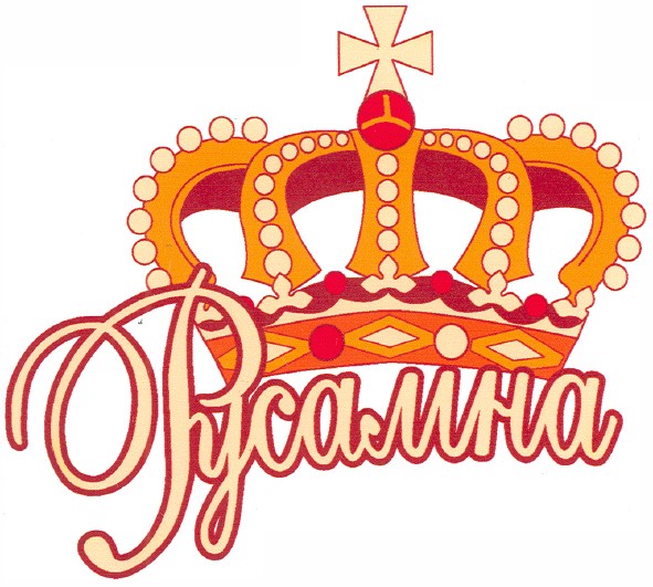русамна