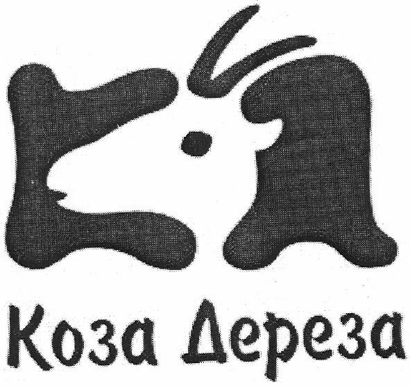 коза дереза