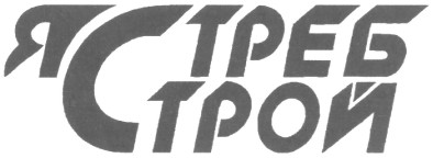 ястреб строй